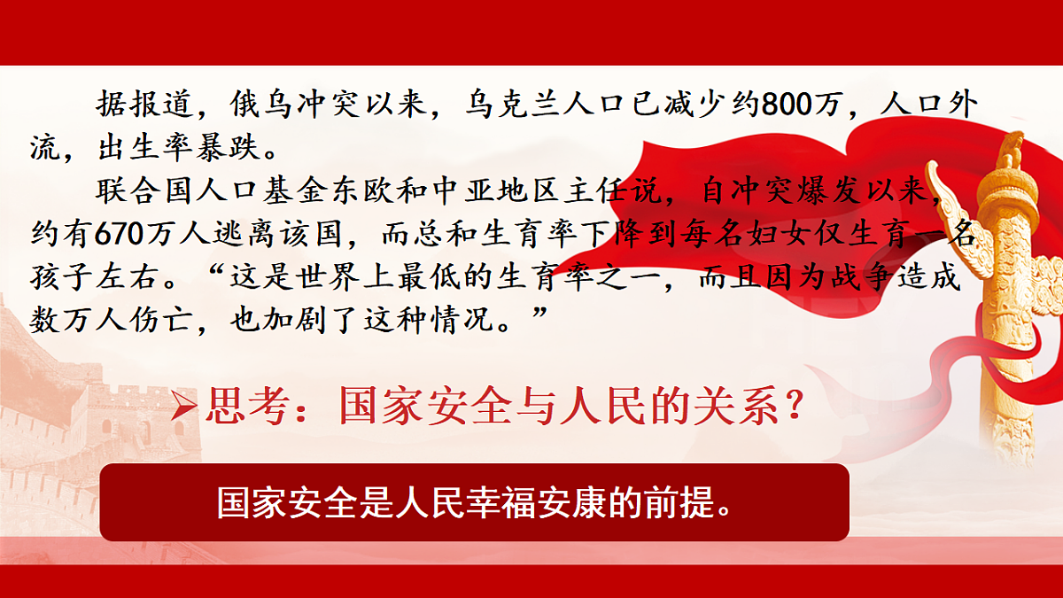 17768091第7页