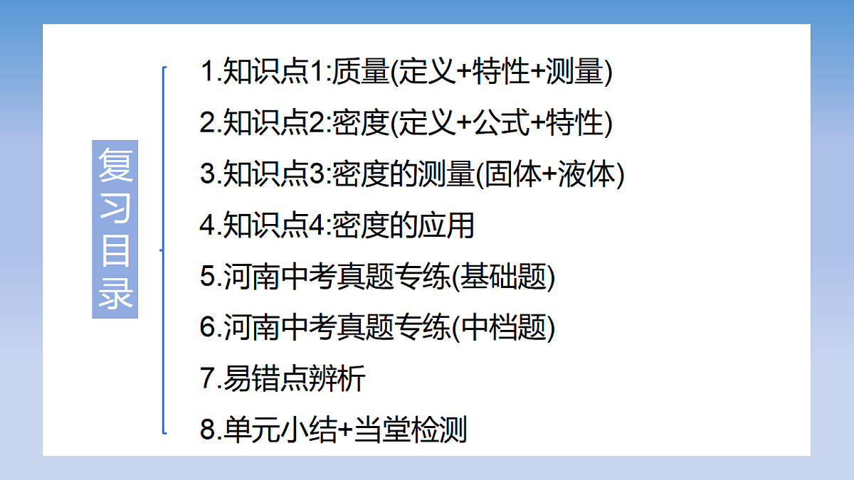 17768093第2页