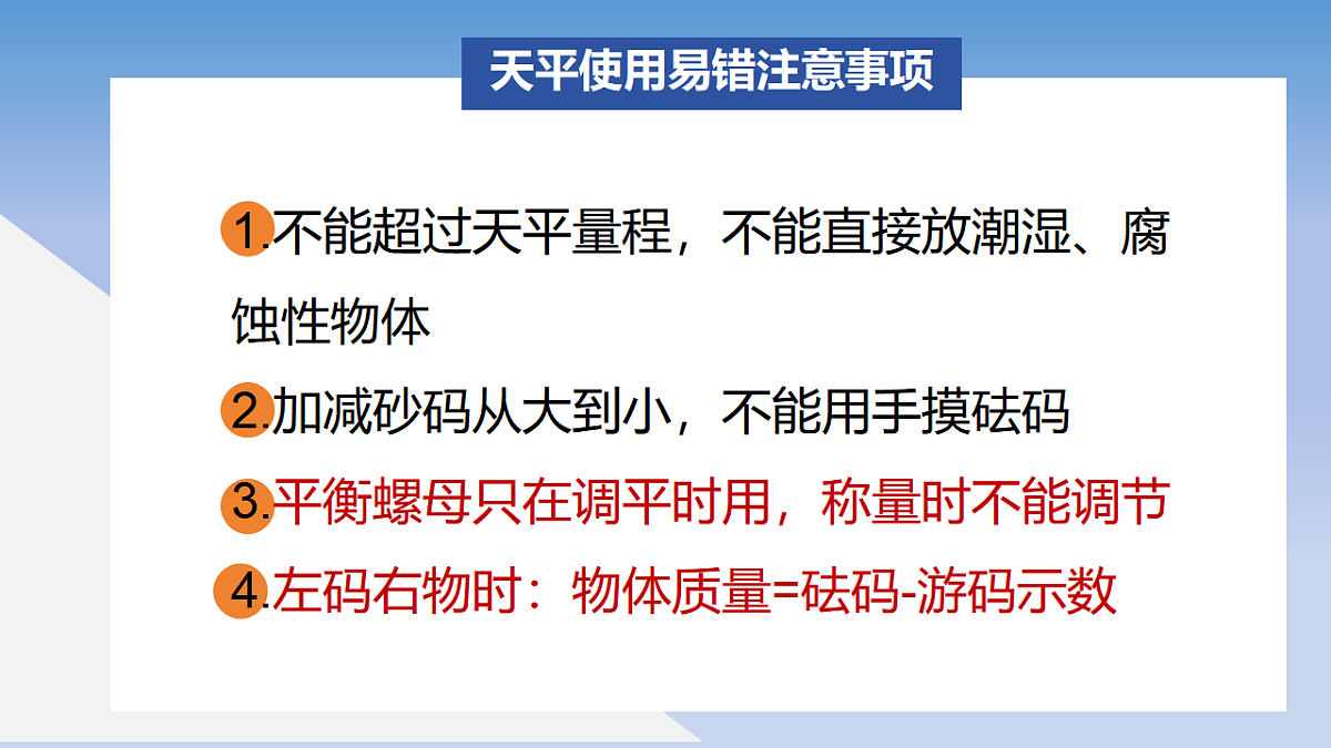 17768093第5页