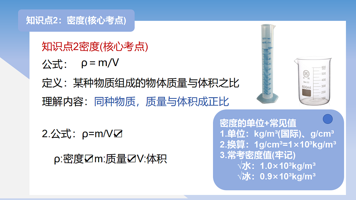 17768093第6页