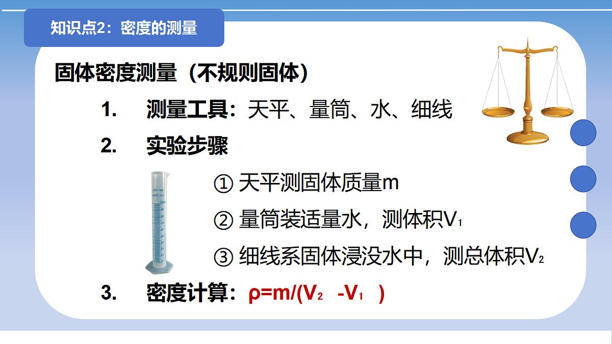 17768093第8页