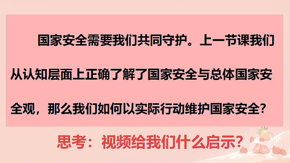 17768097第1页