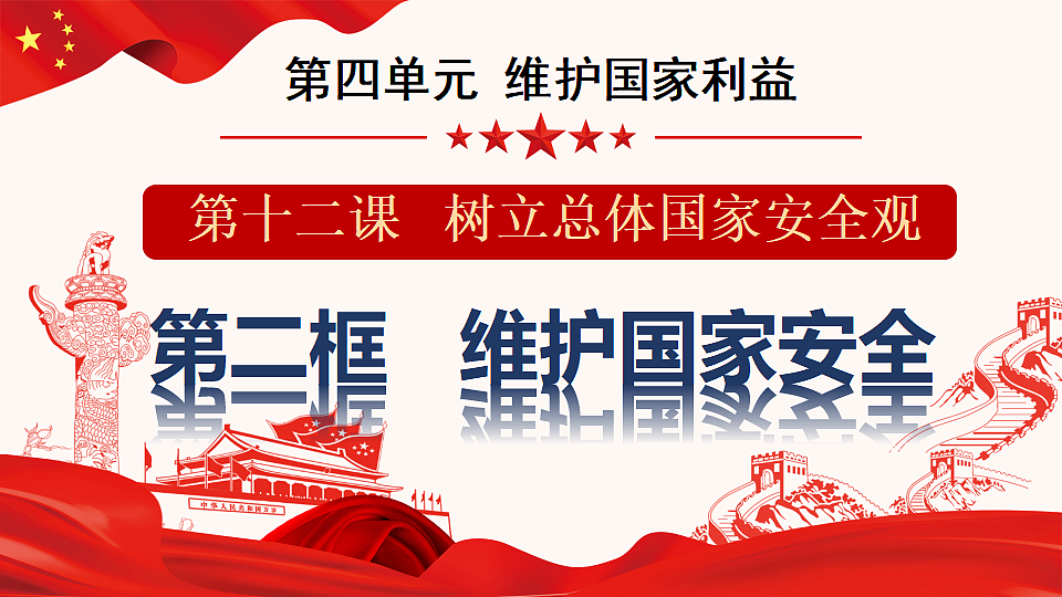 17768097第2页