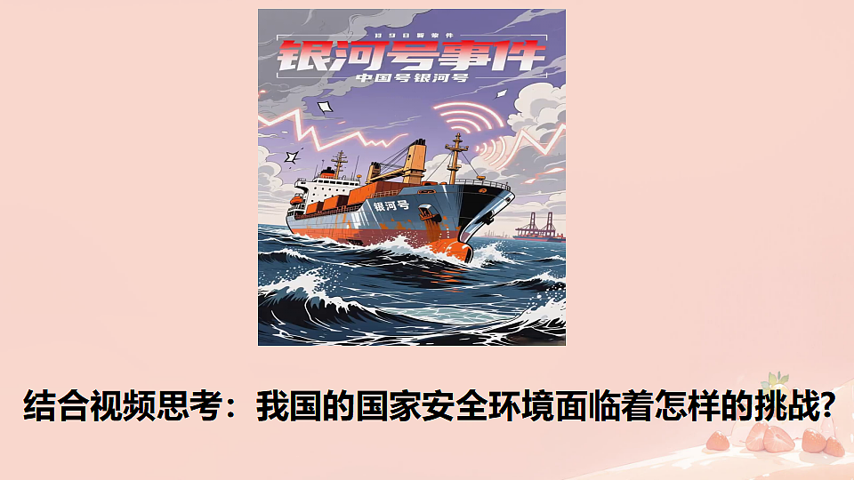 17768097第3页