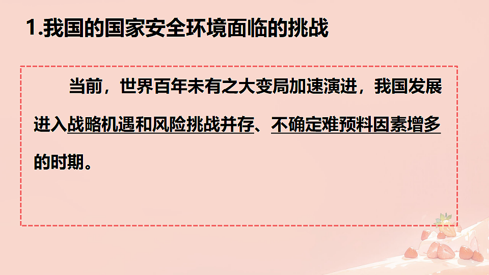 17768097第4页