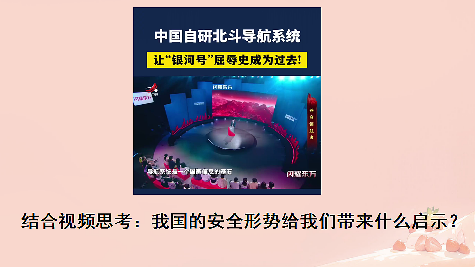 17768097第5页