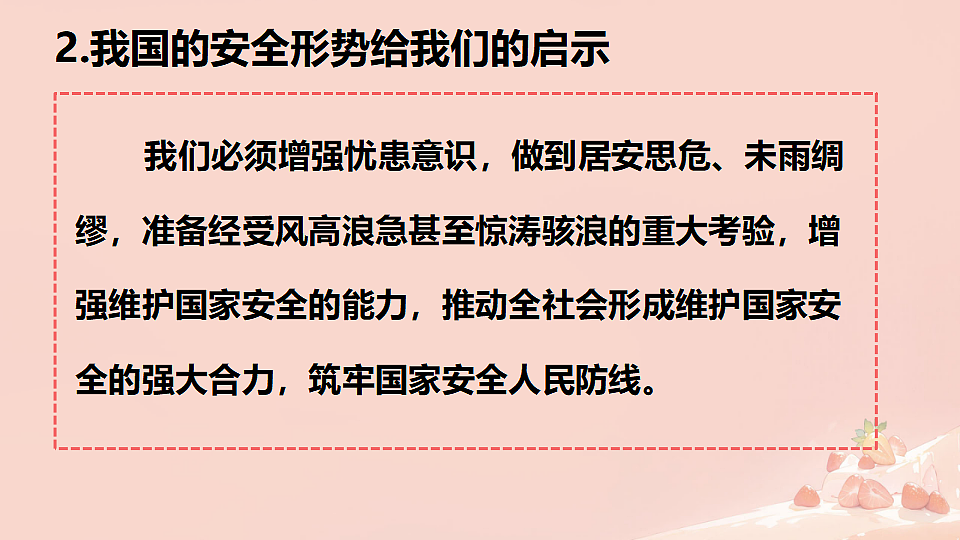 17768097第6页