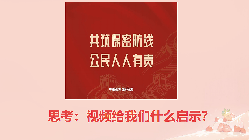 17768097第7页