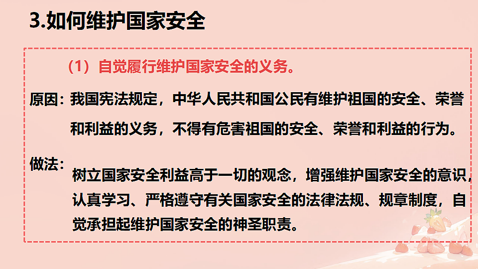 17768097第8页