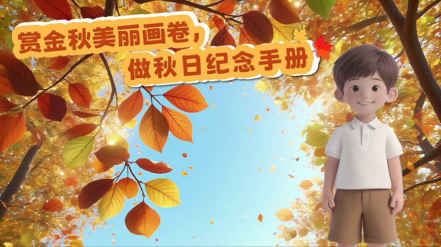 1.《习作：写日记》ppt课件第1页