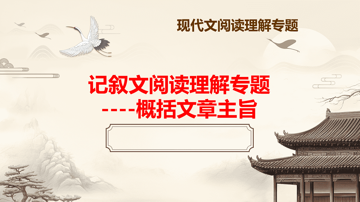 17768167第1页