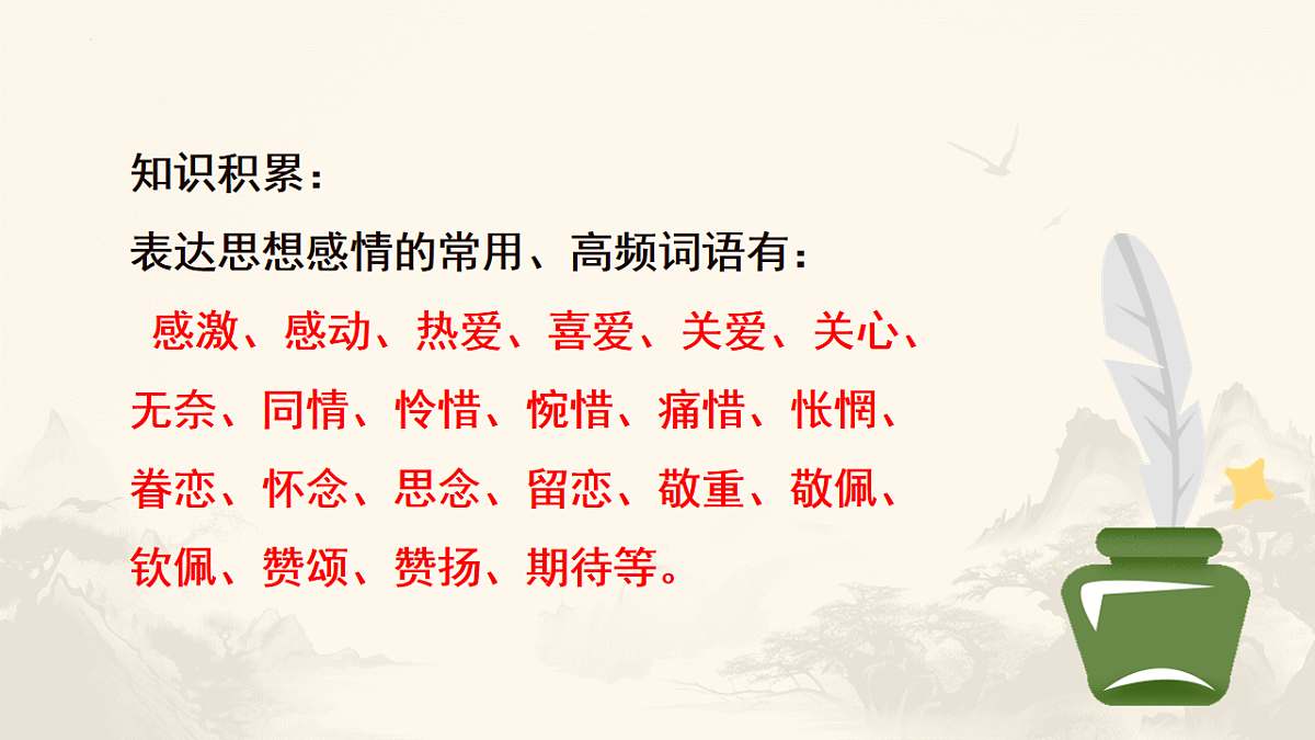 17768167第6页