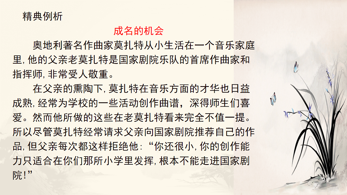 17768167第8页