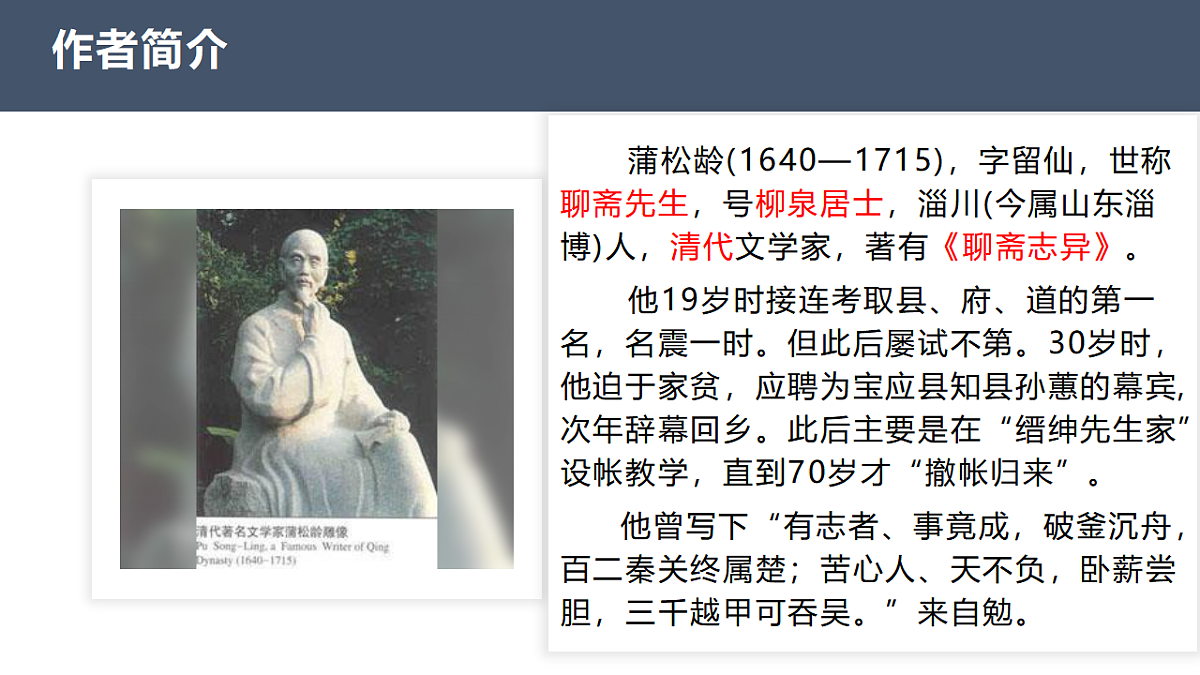 17768173第2页