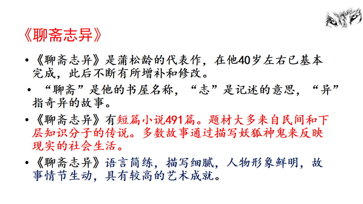 17768173第4页