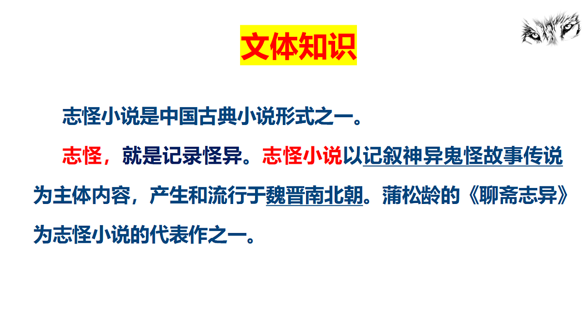 17768173第5页