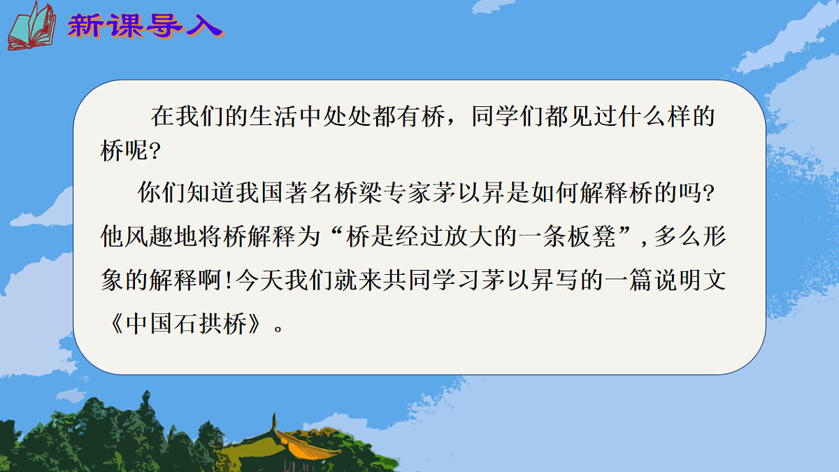 17768175第2页