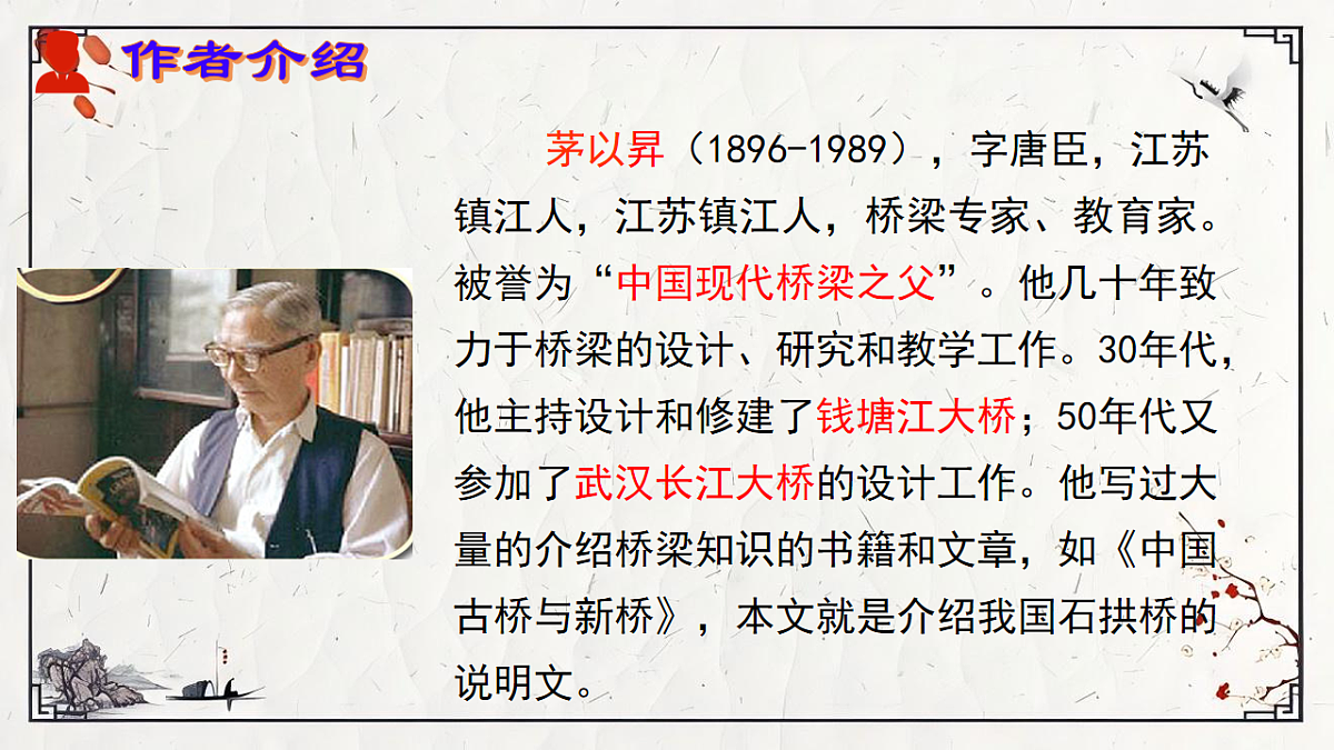 17768175第5页