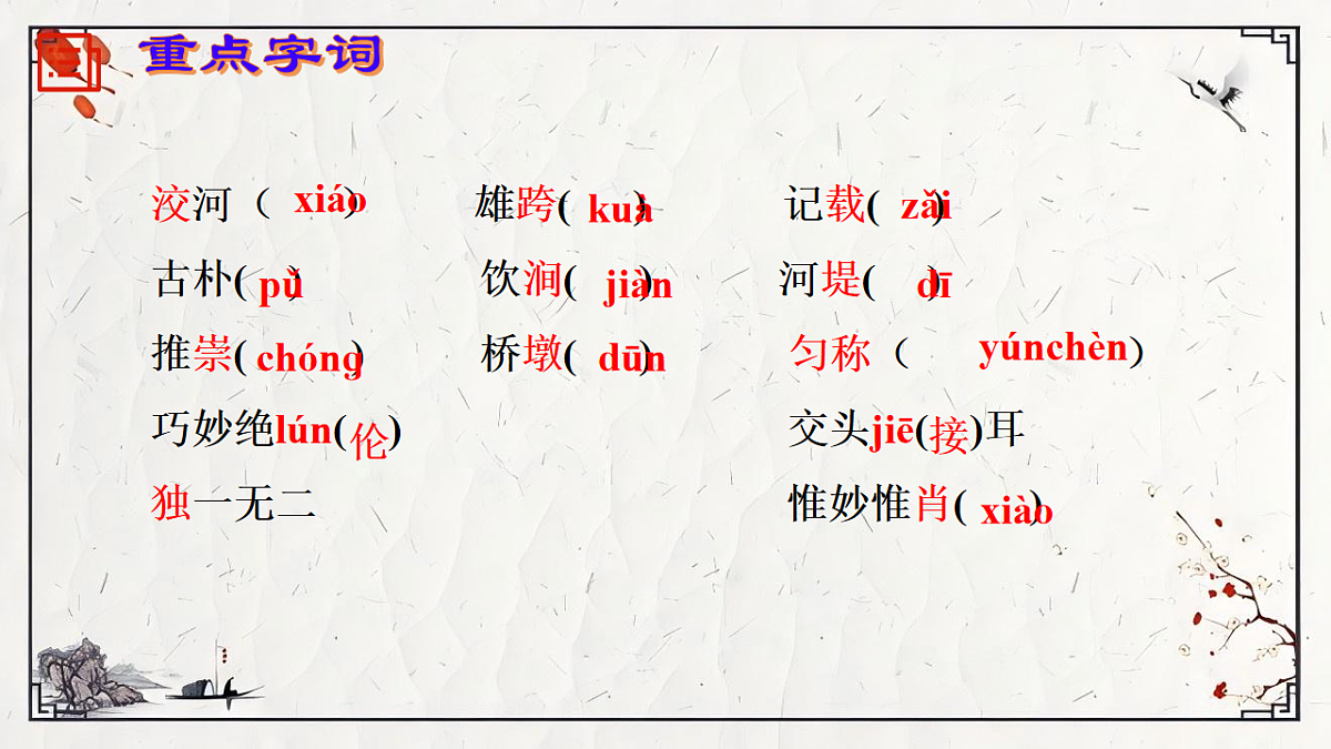 17768175第6页