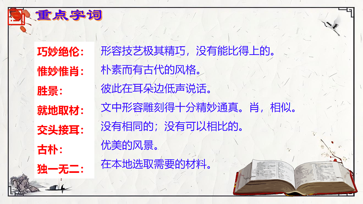 17768175第7页