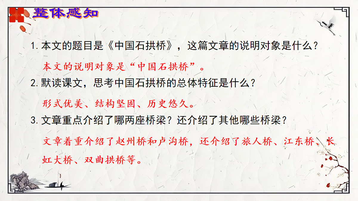 17768175第8页