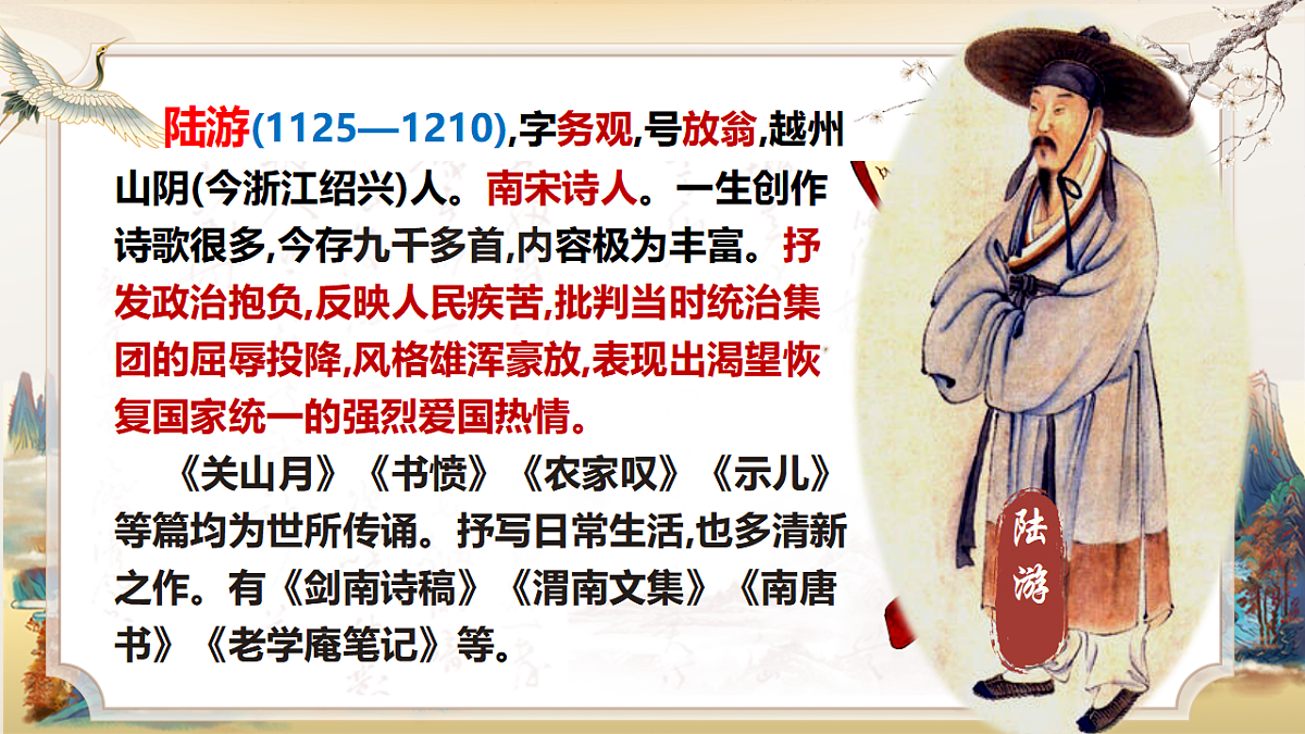 17768176第2页