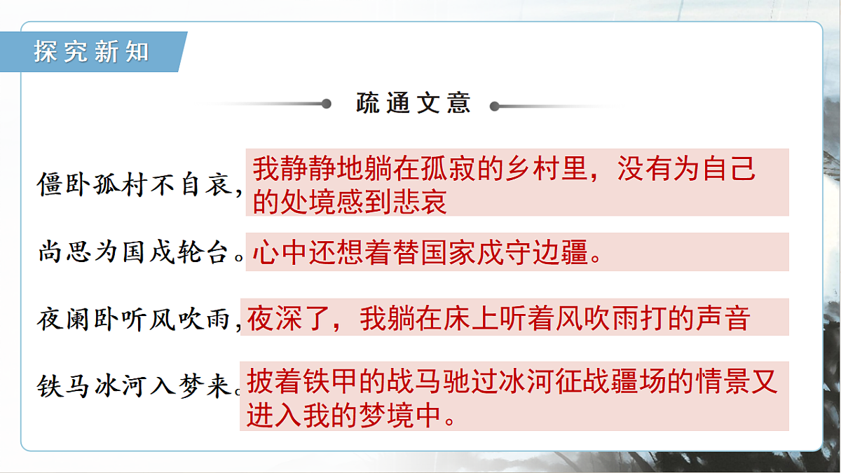 17768176第8页