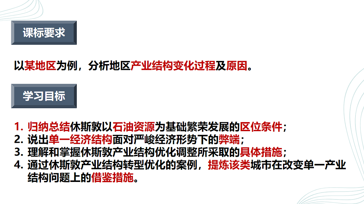 17768216第2页