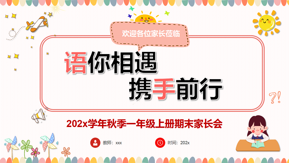 17768520第1页