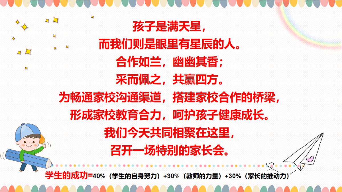 17768520第2页