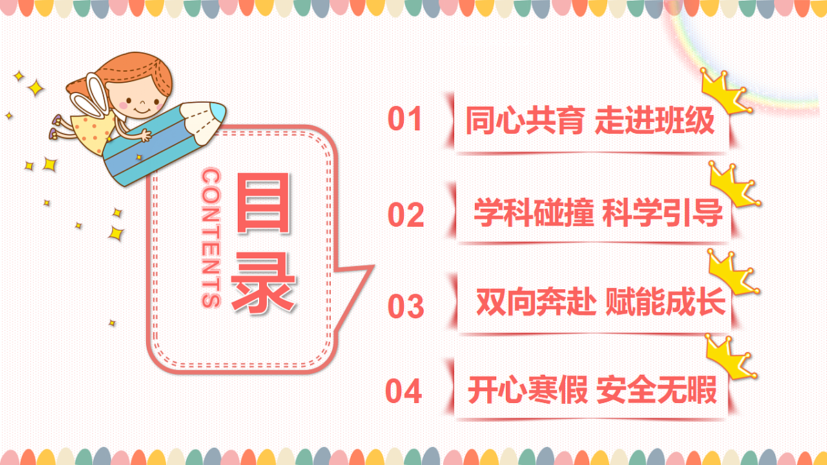 17768520第3页