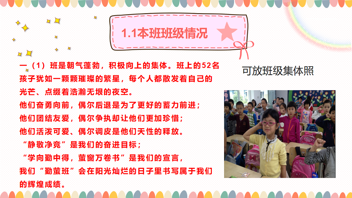17768520第5页