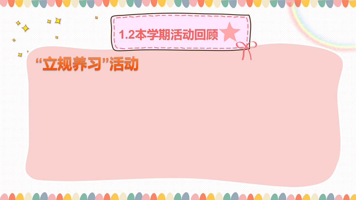 17768520第7页