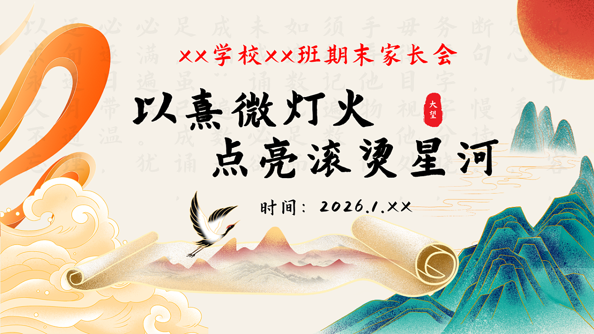 17768521第1页