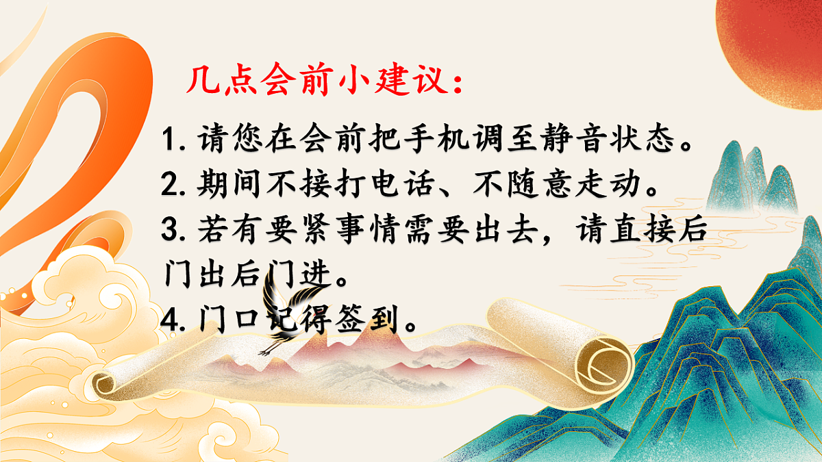 17768521第2页