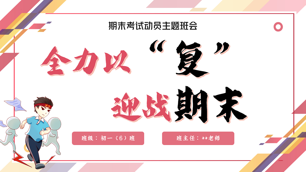 17768522第1页