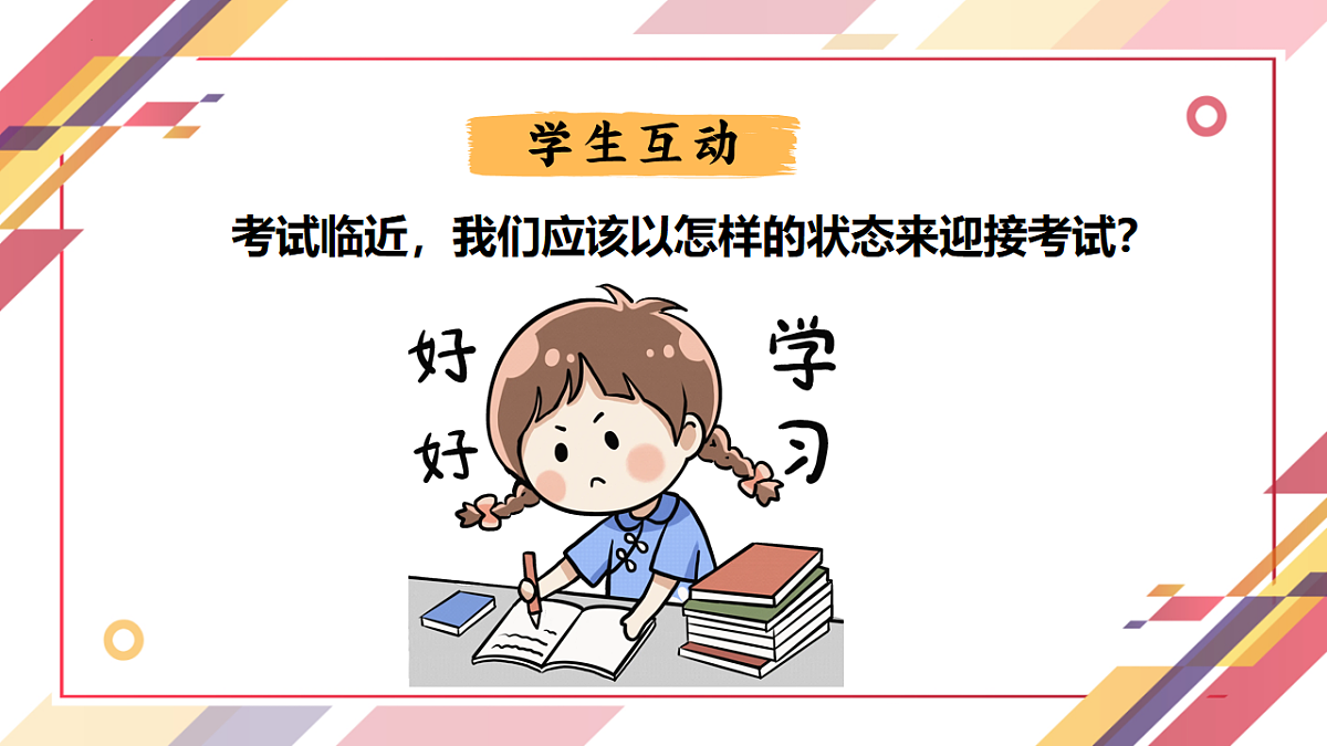 17768522第6页