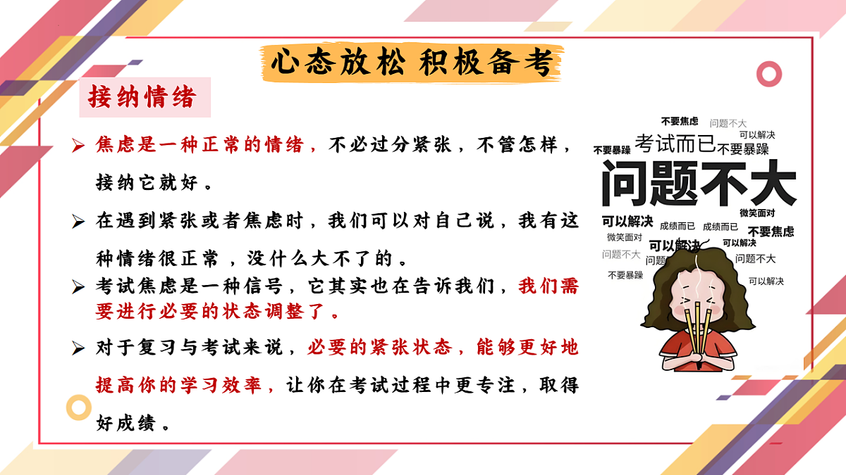17768522第8页