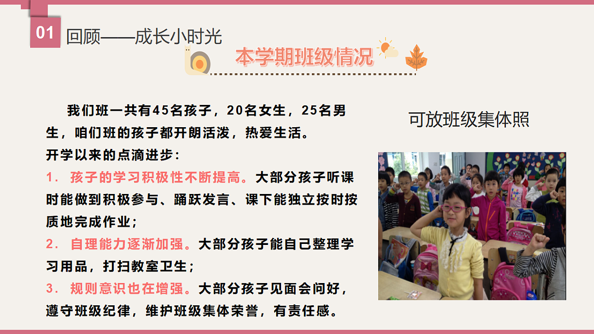 17768523第4页