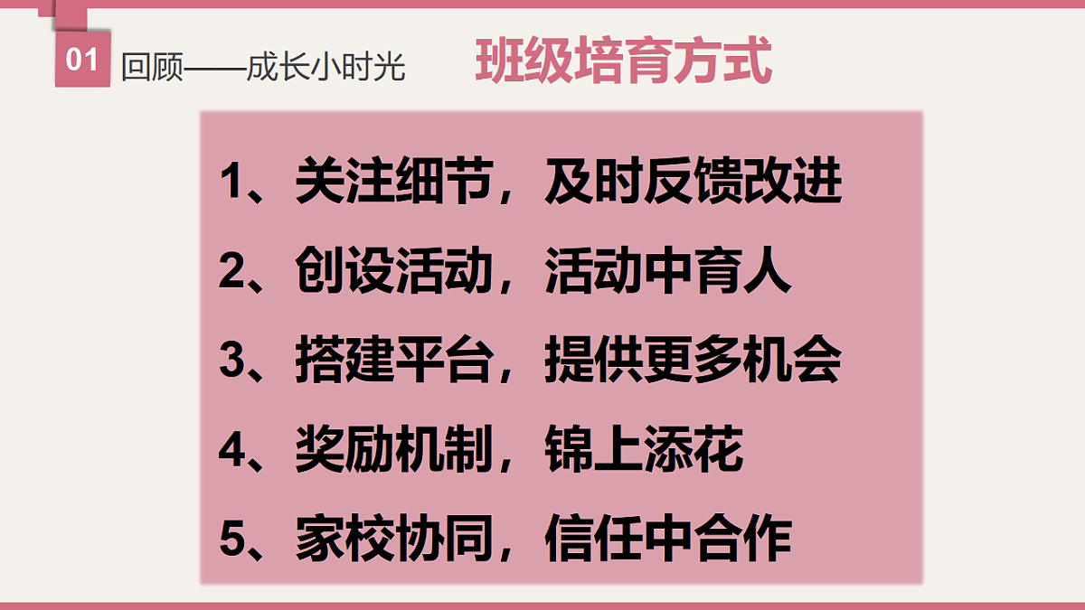 17768523第6页