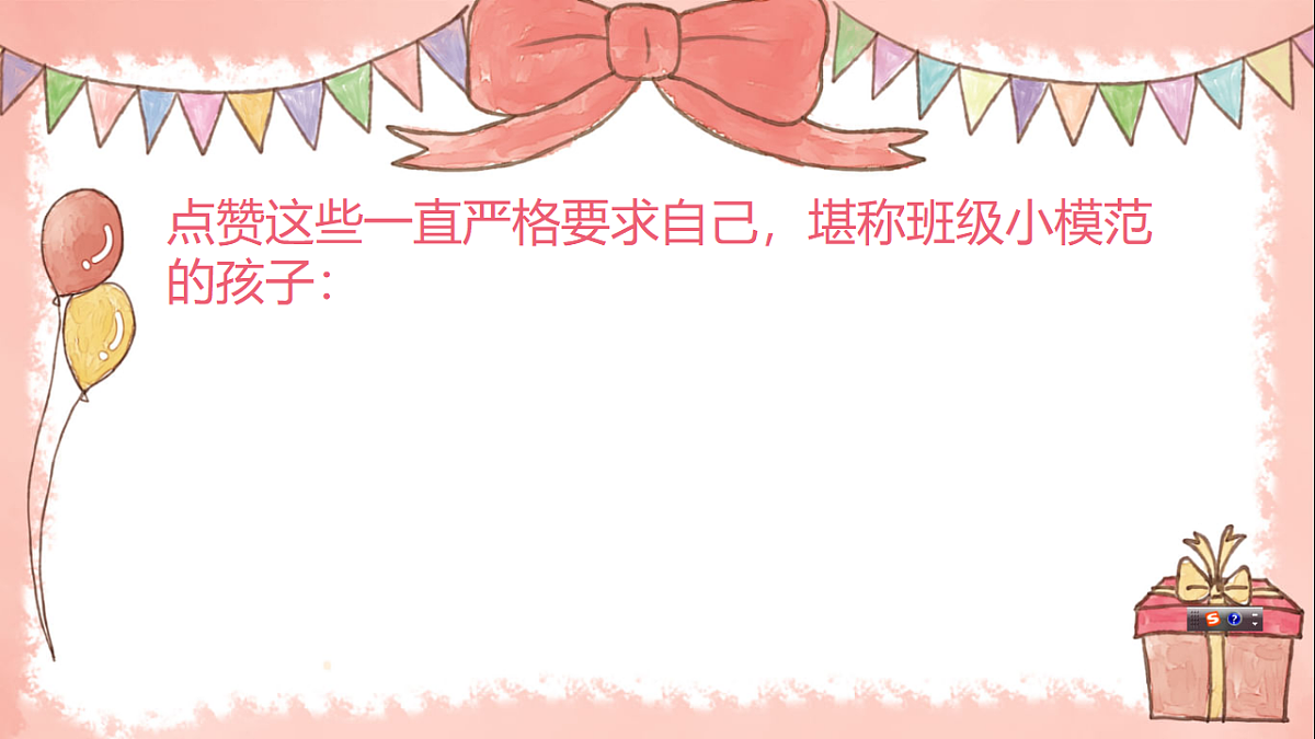 17768523第7页