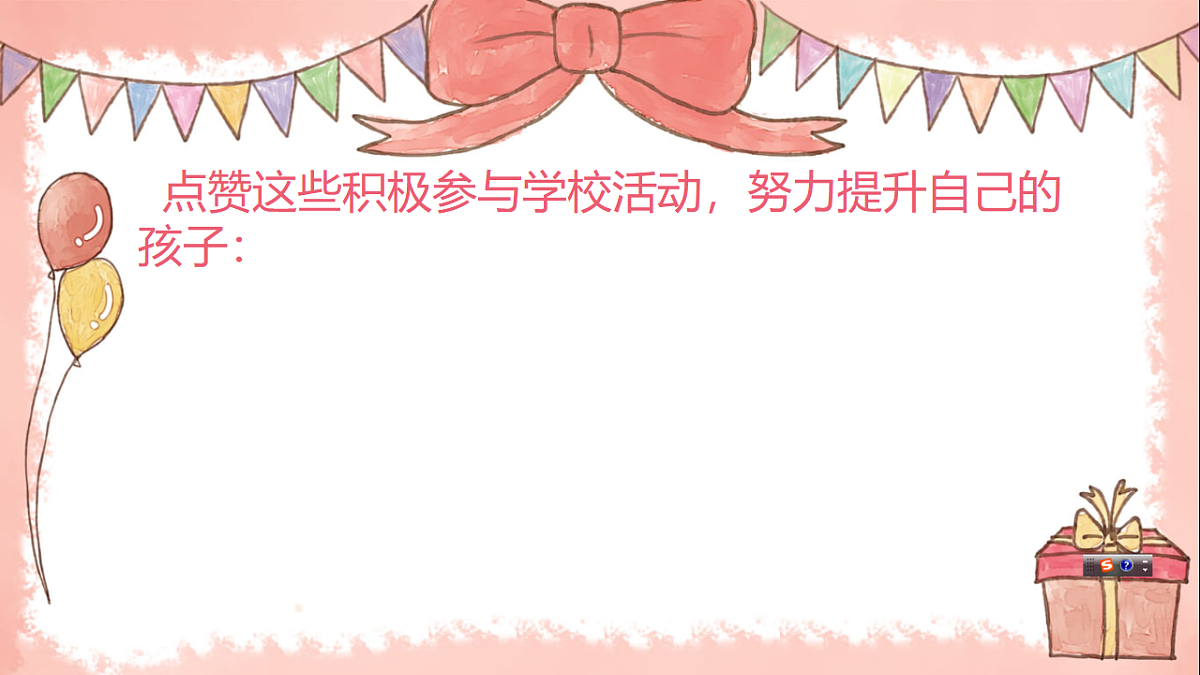 17768523第8页
