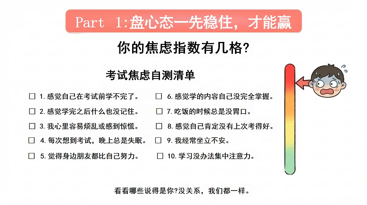 17768524第7页