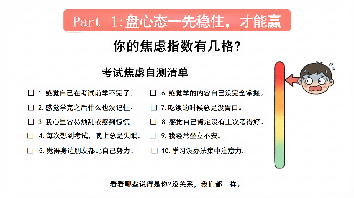 17768524第7页