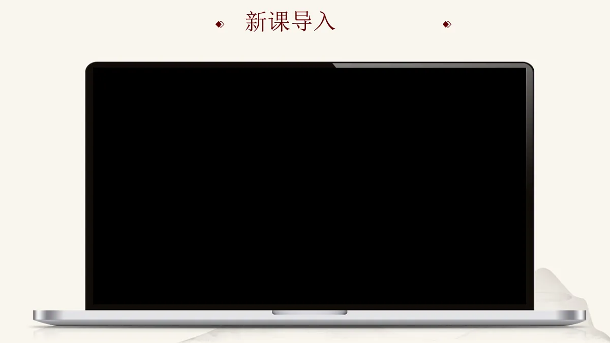 第1课《杜戏》课件第6页