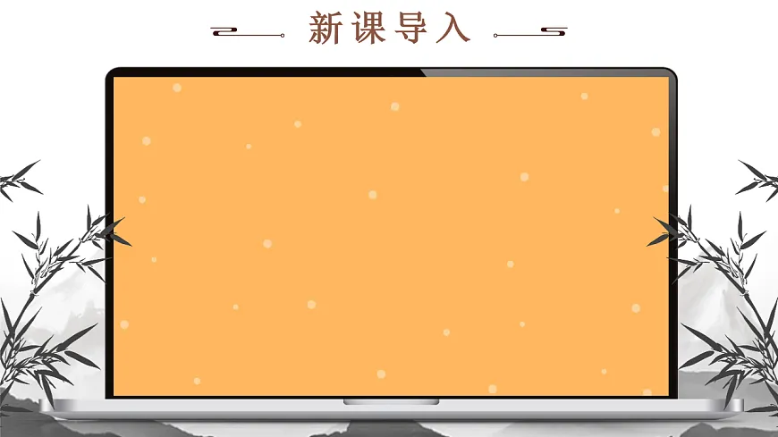 第23课《马说》课件第5页