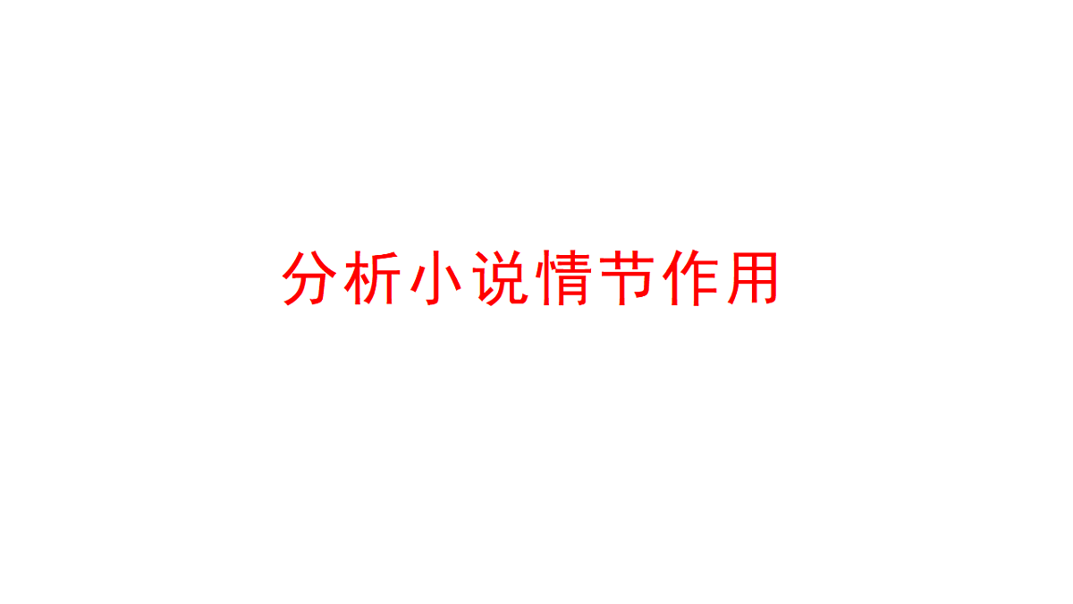 17768765第1页