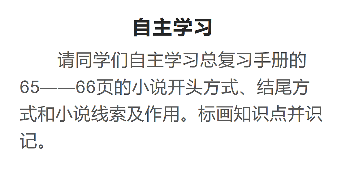17768765第3页