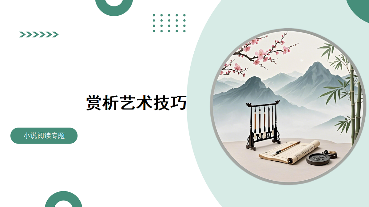 17768767第1页