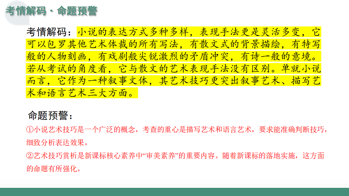 17768767第7页